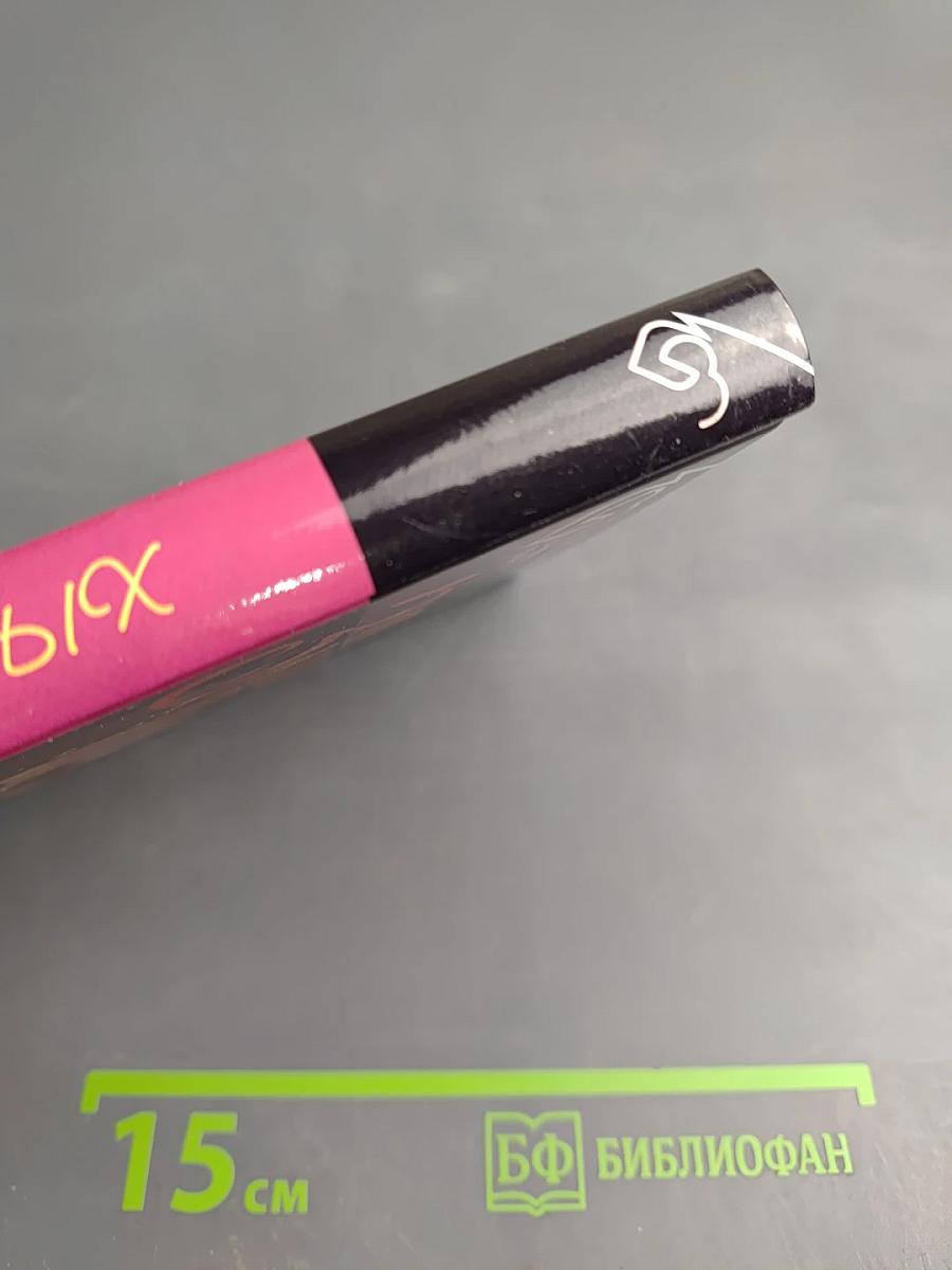 Замуж по справочнику кино