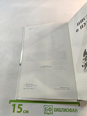 России первая любовь