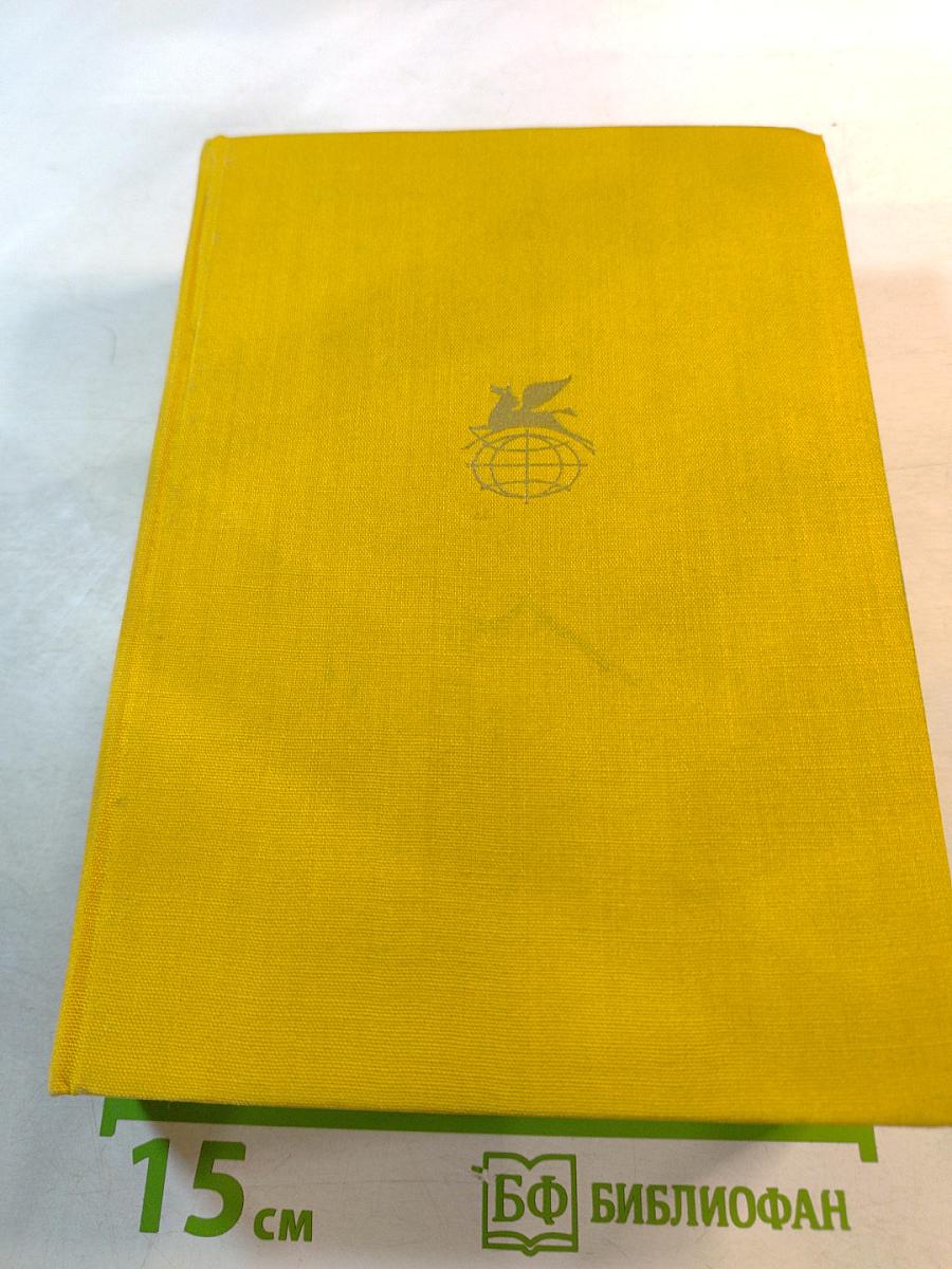 Испанский театр. Том 19