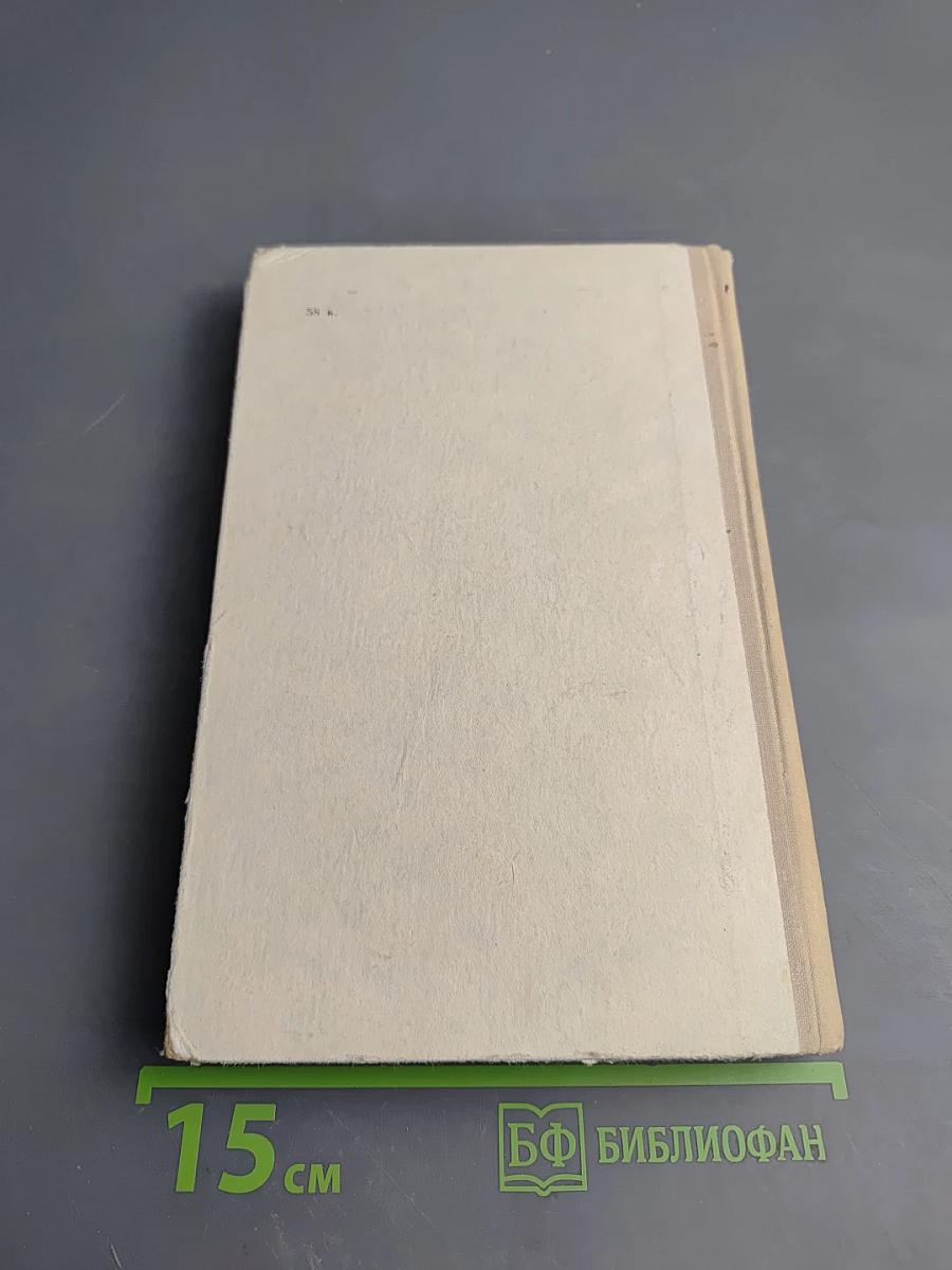 От уральских степей до Черного моря