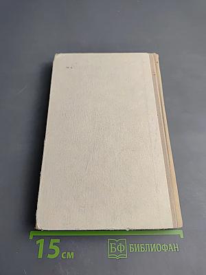 От уральских степей до Черного моря