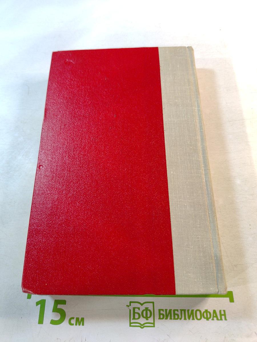 История одного крестьянина. Том 2