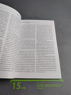 Вестник детской литературы. Выпуск 3