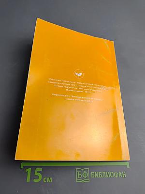 Вестник детской литературы. Выпуск 3