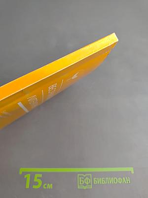 Вестник детской литературы. Выпуск 3