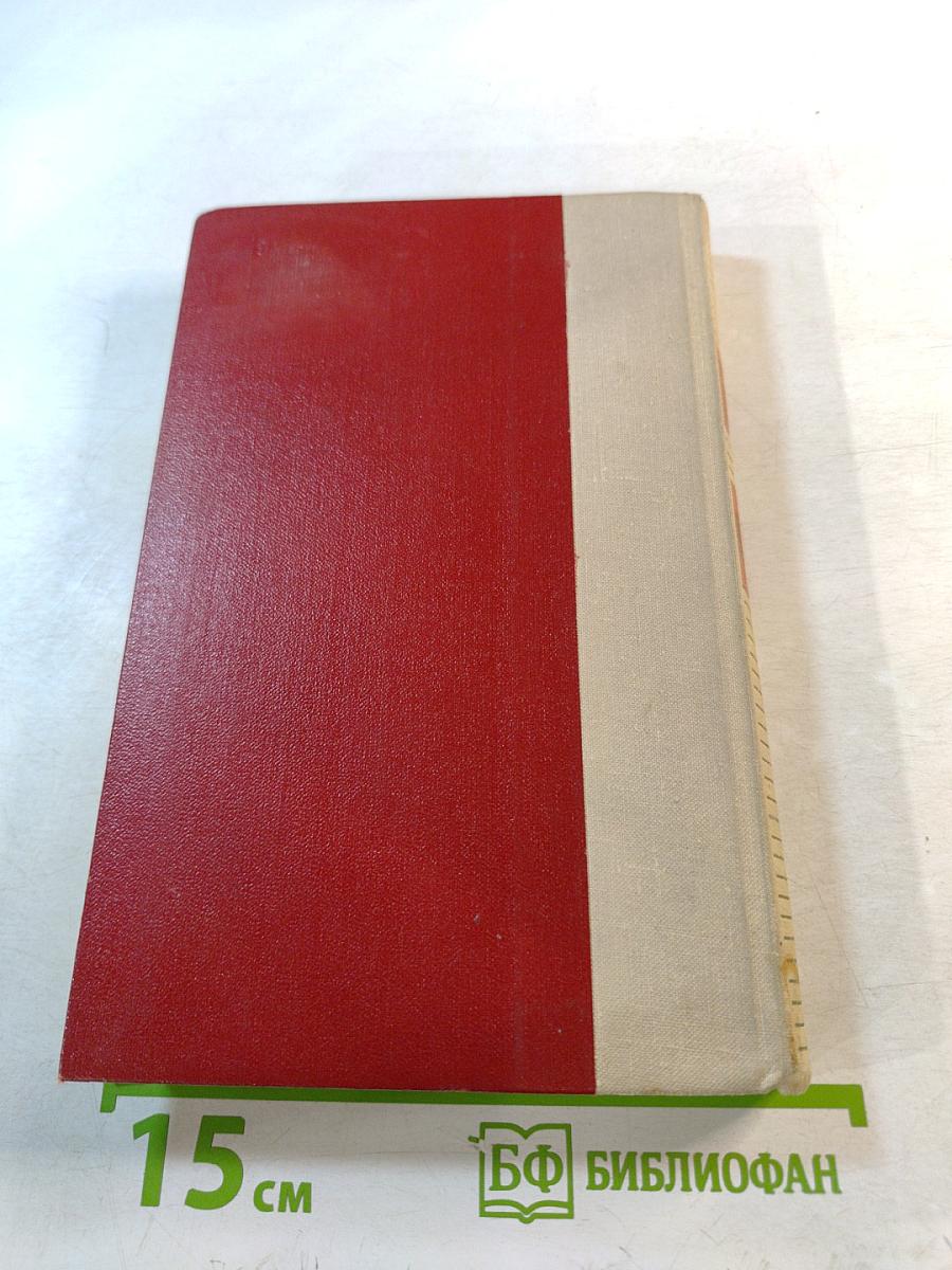 Двор Карла IV. Сарагоса