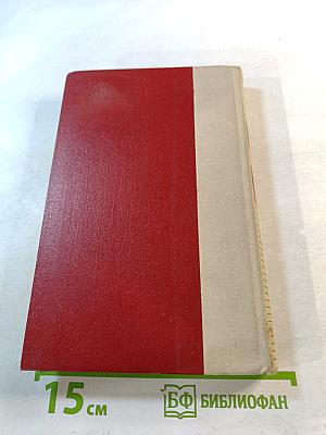 Двор Карла IV. Сарагоса