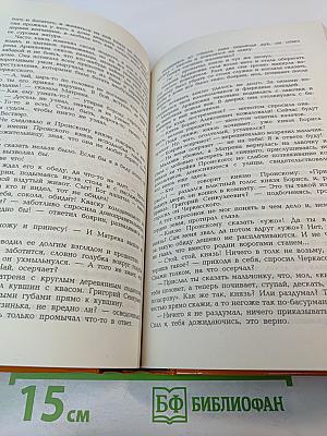 Тайны Истории. Век XVII. Лжецаревич. При дворе Тишайшего