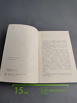 Юмор Зощенко