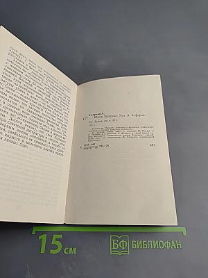 Юмор Зощенко