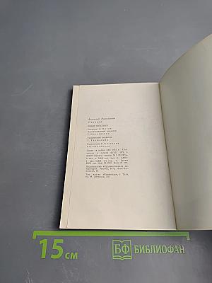 Юмор Зощенко