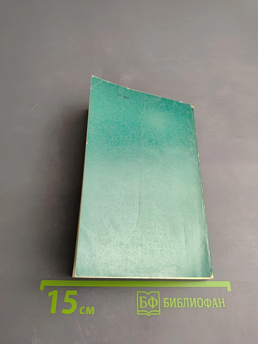 Юмор Зощенко