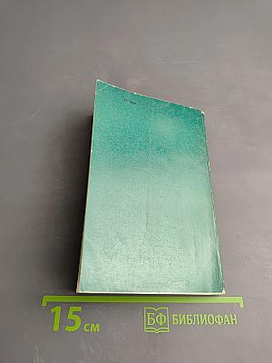 Юмор Зощенко