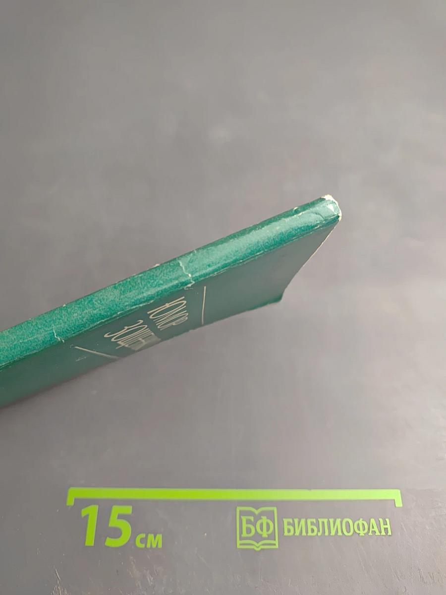 Юмор Зощенко