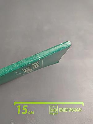 Юмор Зощенко