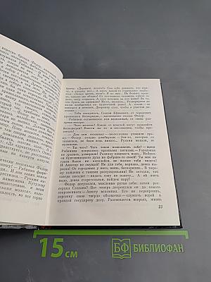 Мост в бесконечность