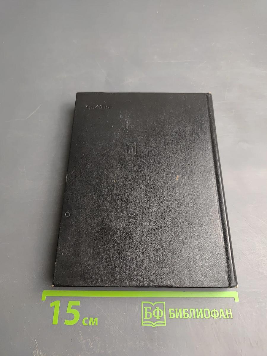 Мост в бесконечность