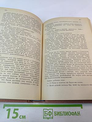 Одна ночь. Шоссе свободы. Рассказы