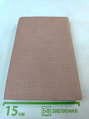 Одна ночь. Шоссе свободы. Рассказы