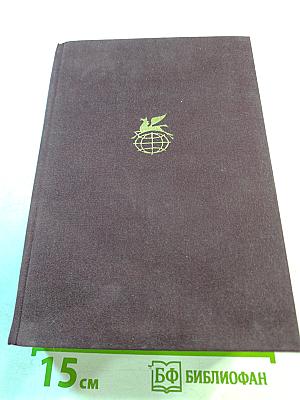 Стихотворения, поэмы, сказки