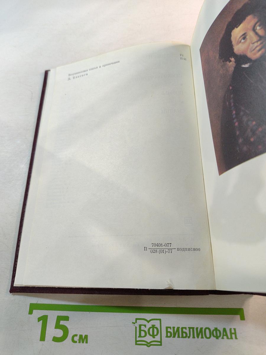 Стихотворения, поэмы, сказки