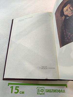 Стихотворения, поэмы, сказки