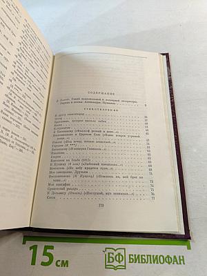 Стихотворения, поэмы, сказки