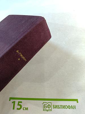 Стихотворения, поэмы, сказки