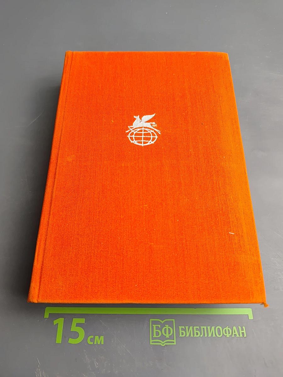 Рассказы. Митря Кокор. Восстание