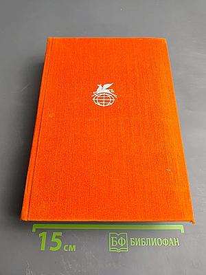 Рассказы. Митря Кокор. Восстание