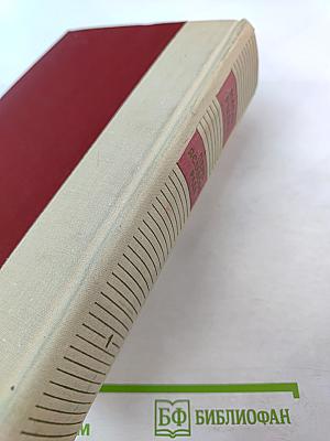 Переяславская Рада. Том первый