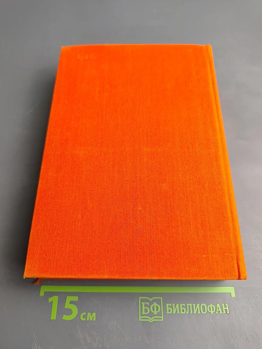 Рассказы. Митря Кокор. Восстание