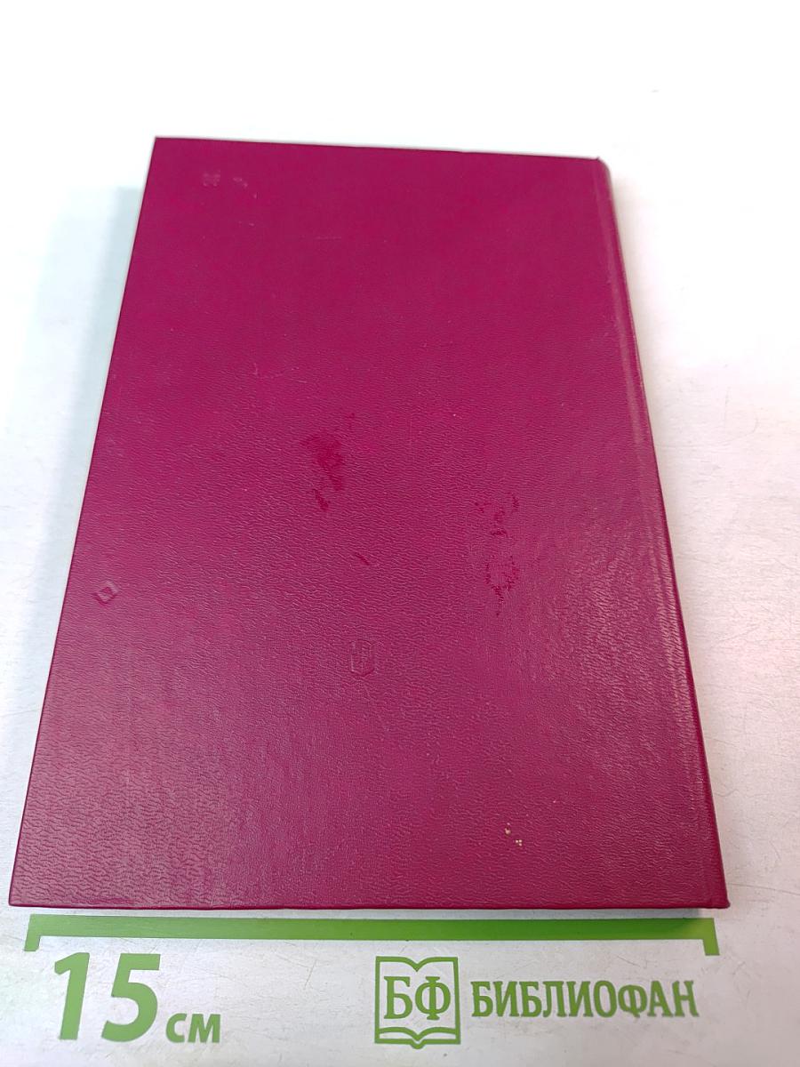 Роман И.С.Тургенева «Отцы и дети» Комментарий