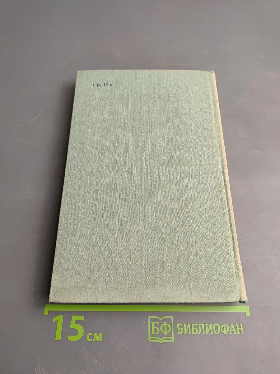 Жизнь замечательных скрипачей и виолончелистов