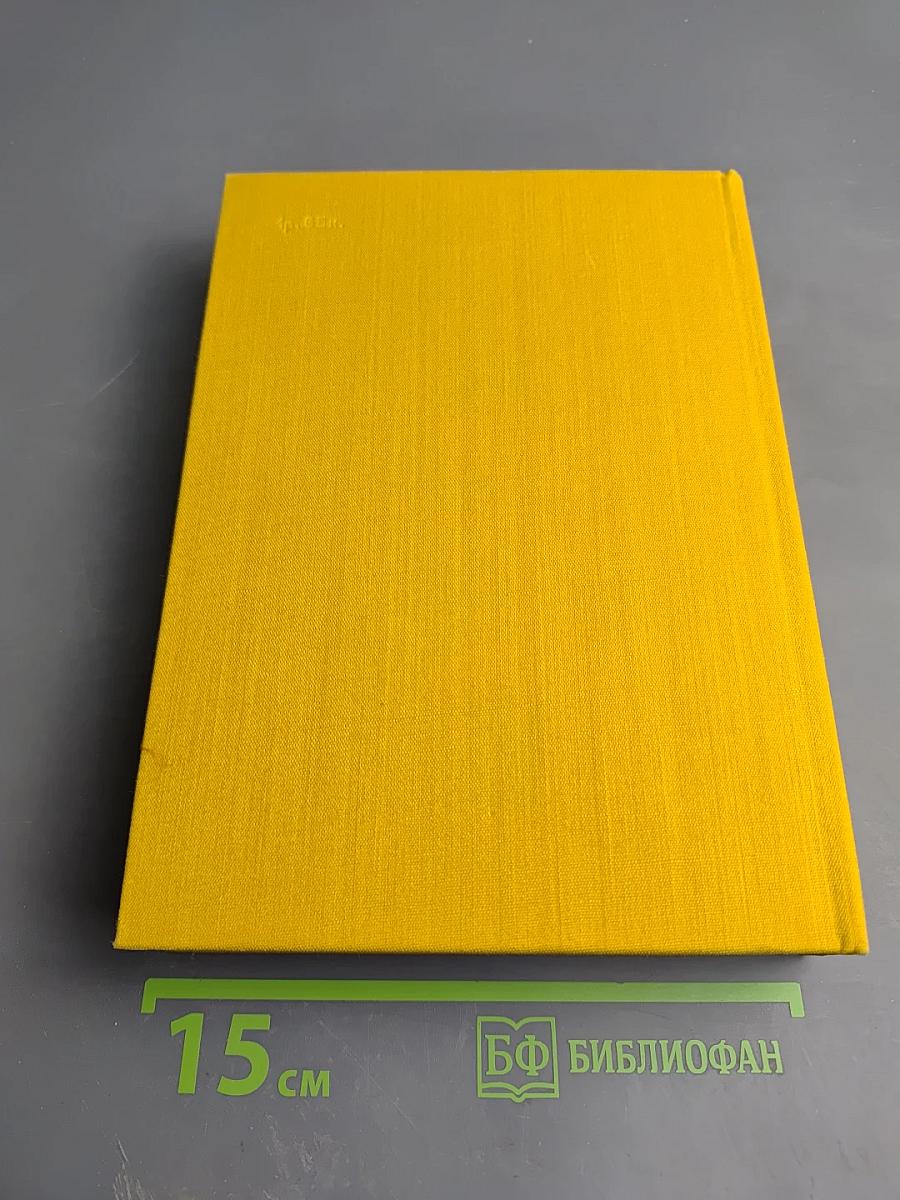 Янка Купала. Стихотворения и поэмы. Якуб Колас. Стихотворения и поэмы