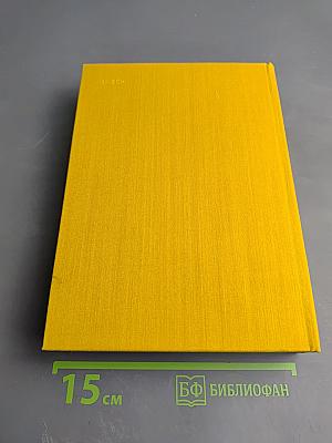 Янка Купала. Стихотворения и поэмы. Якуб Колас. Стихотворения и поэмы