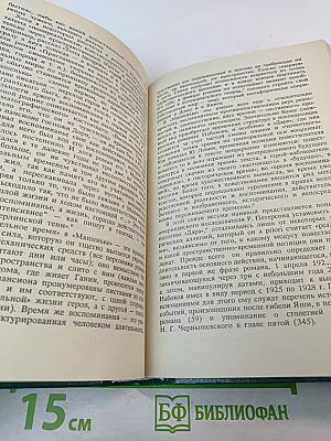 Пути и миражи русской культуры