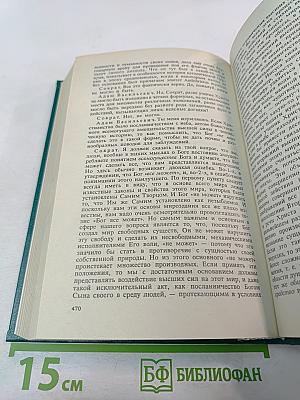 Пути и миражи русской культуры
