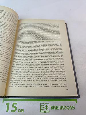 Марксистская этика