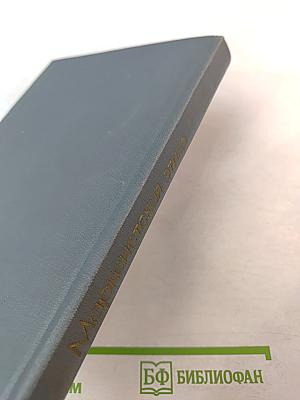 Марксистская этика