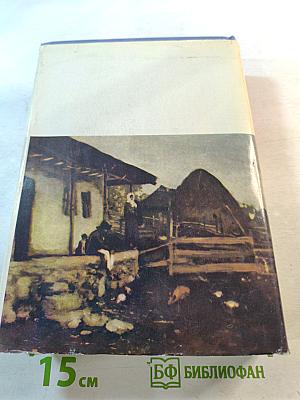 Стихотворения, Потерянное письмо, Рассказы, Счастливая мельница