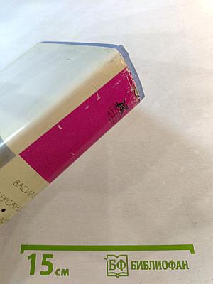 Стихотворения, Потерянное письмо, Рассказы, Счастливая мельница