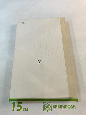 Путь к ученику