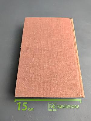 Трилогия о Мирьям