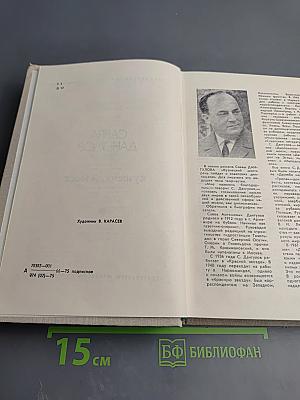 Кузнецкий мост