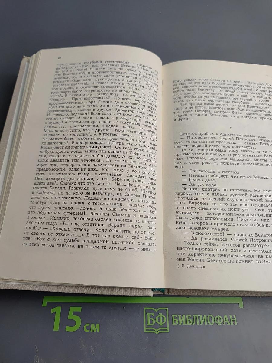 Кузнецкий мост