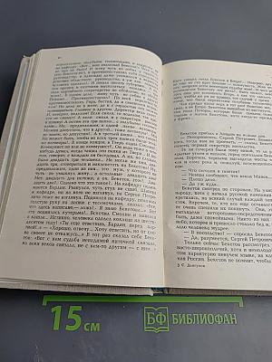 Кузнецкий мост