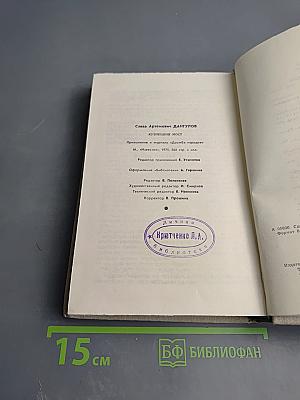 Кузнецкий мост