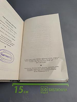 Кузнецкий мост