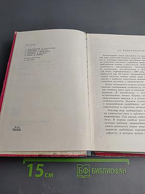 100 Опер